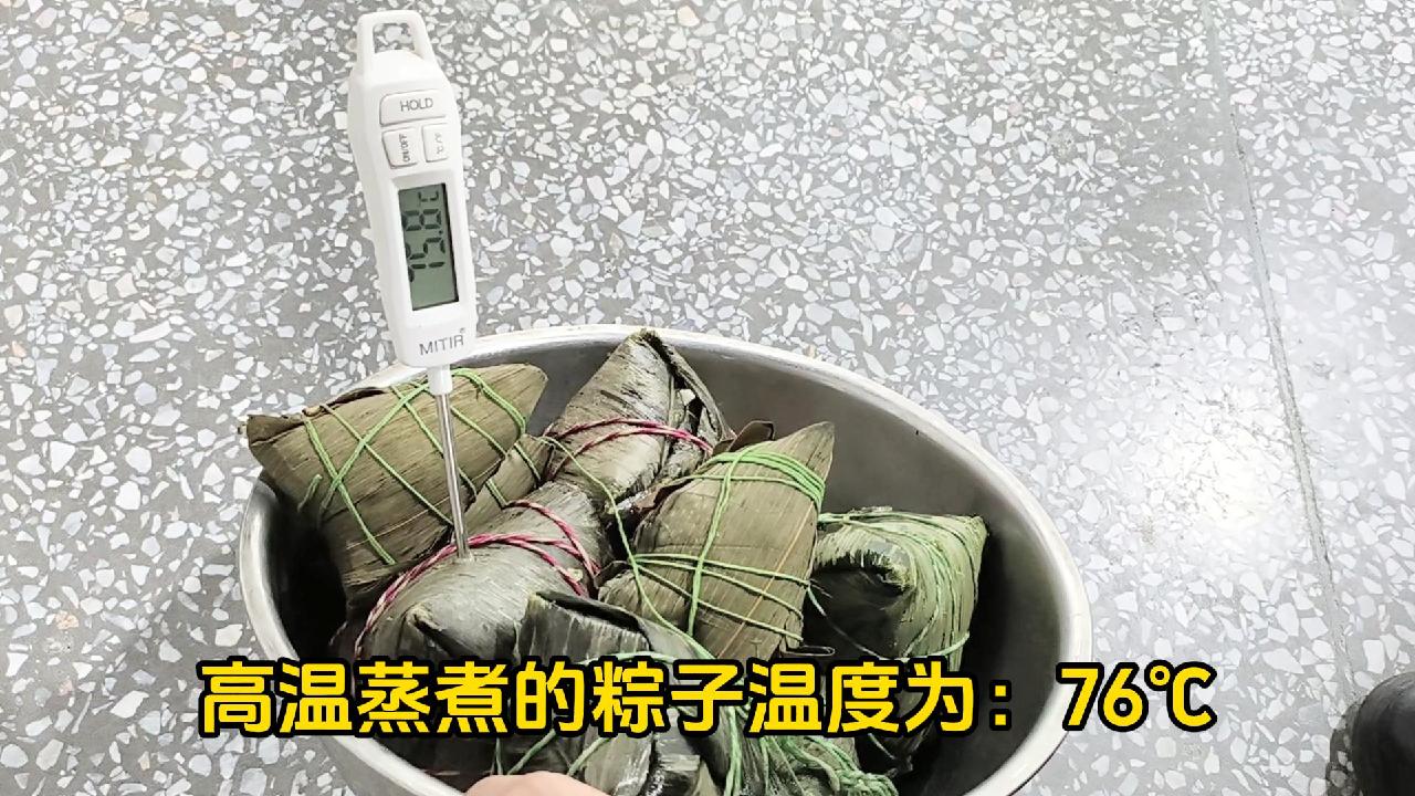 高溫蒸煮的粽子食品真空速冷機快速冷卻！